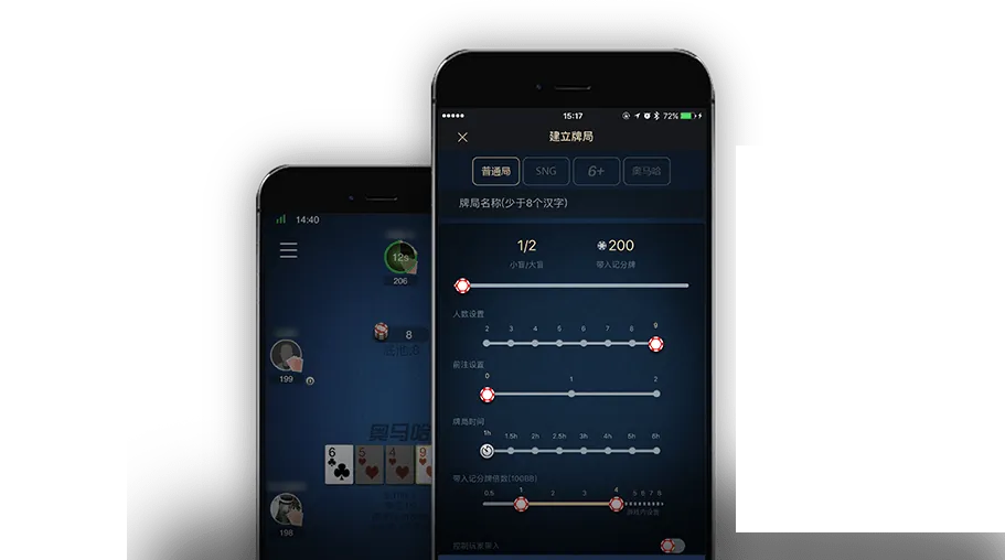 德扑圈德州App下载